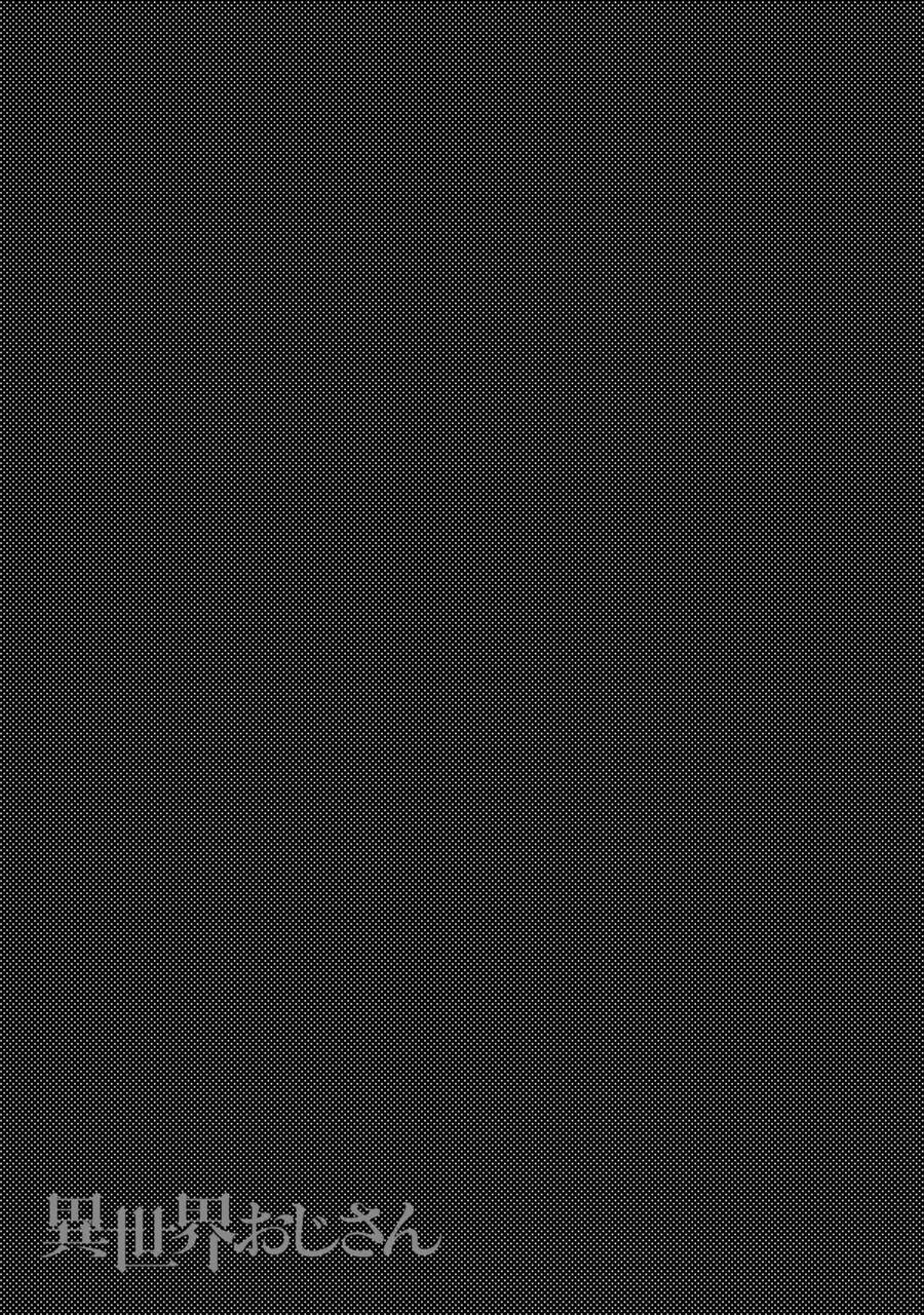 Chú Tôi Ở Dị Giới - Chapter 50.5 - Page 8