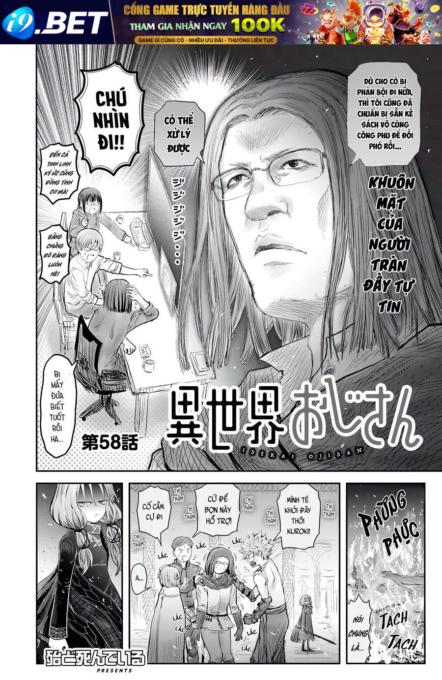 Chú Tôi Ở Dị Giới - Chapter 58 - Page 3