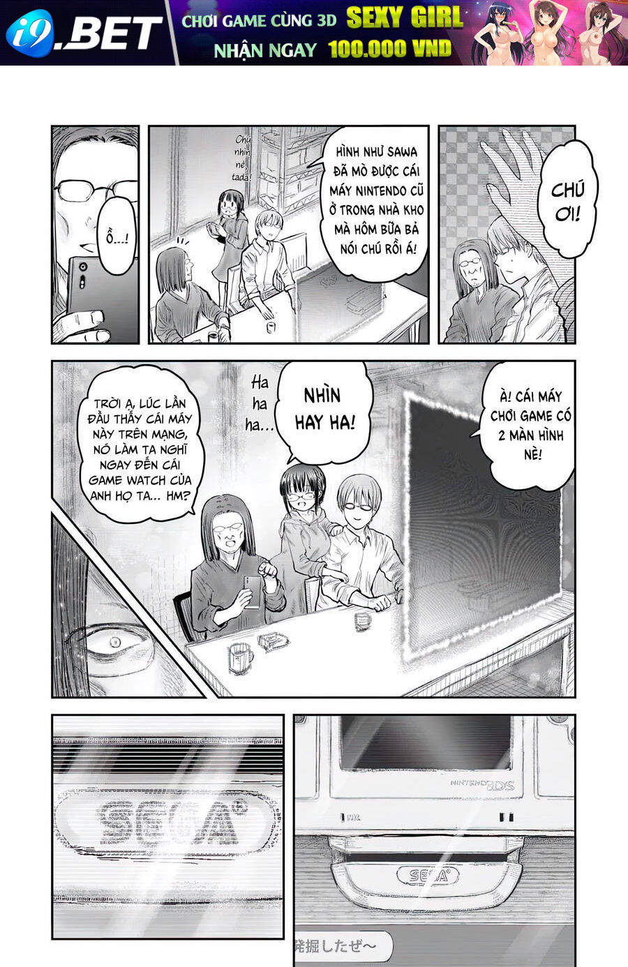 Chú Tôi Ở Dị Giới - Chapter 58 - Page 31