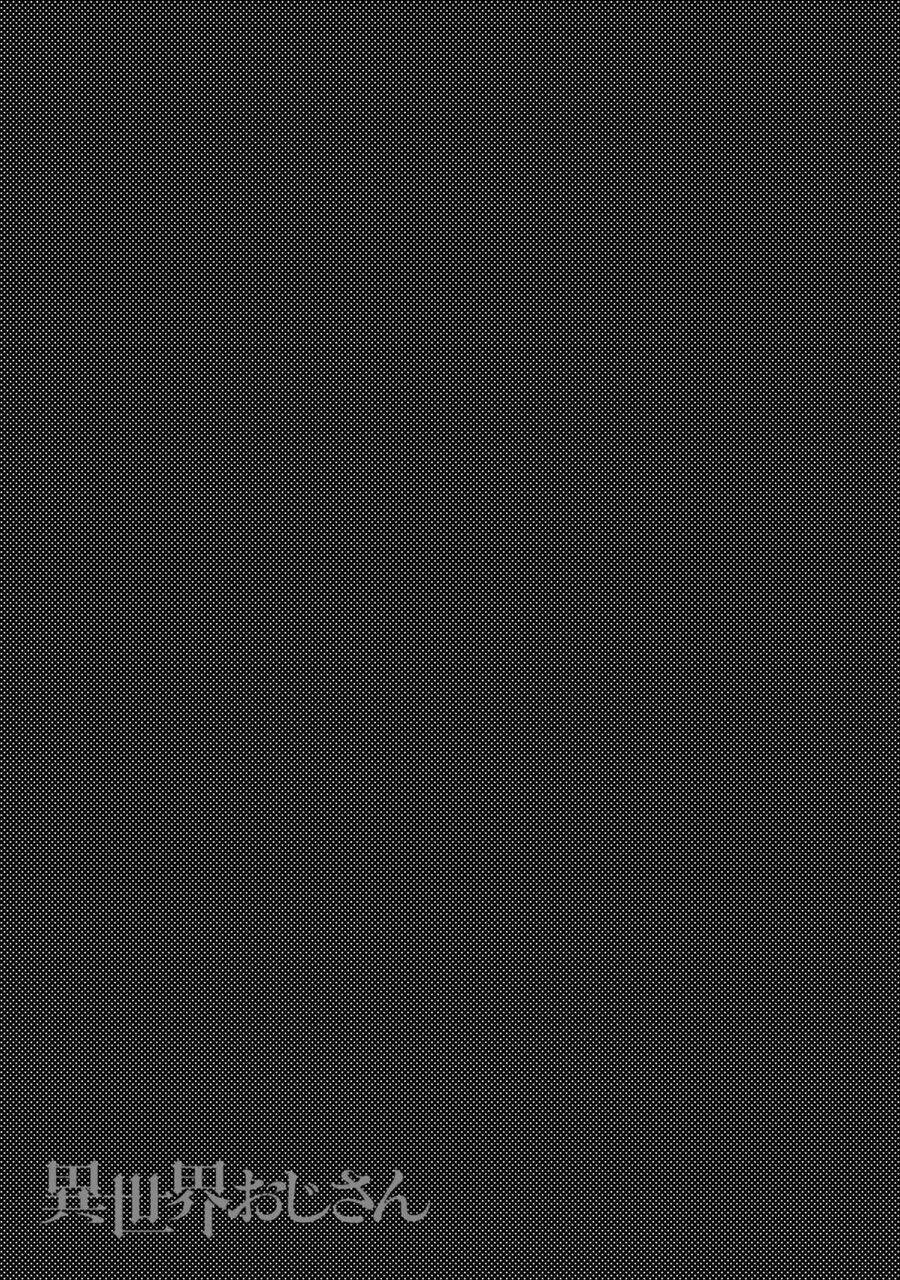 Chú Tôi Ở Dị Giới - Chapter 61.5 - Page 7