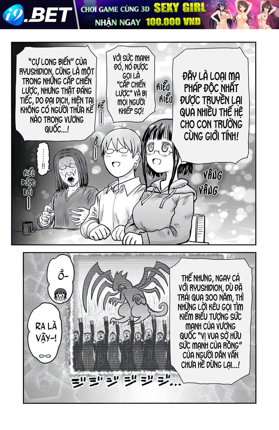 Chú Tôi Ở Dị Giới - Chapter 63 - Page 22