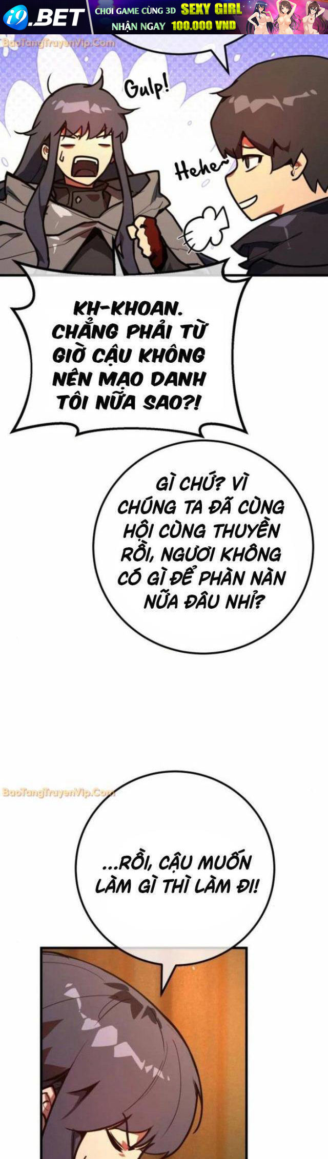 Quỷ Troll Mạnh Nhất Thế Giới - Chapter 115 - Page 17
