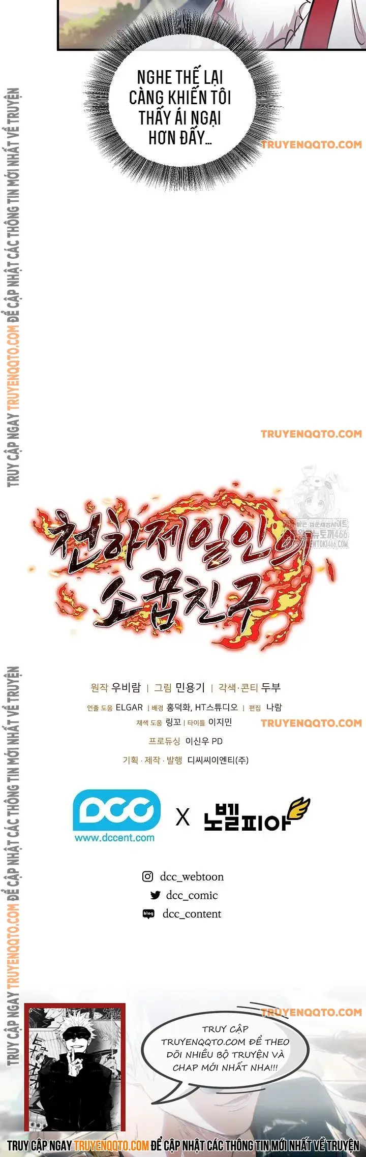 Thanh Mai Trúc Mã Của Đệ Nhất Thiên Hạ - Chapter 42 - Page 15