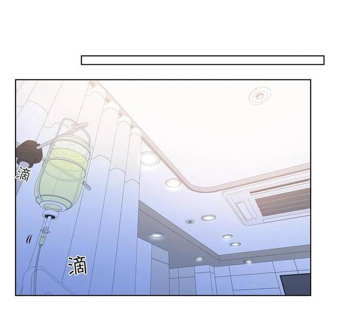 Tôi Thích Pheromone Của Cậu - Chapter 53 - Page 13