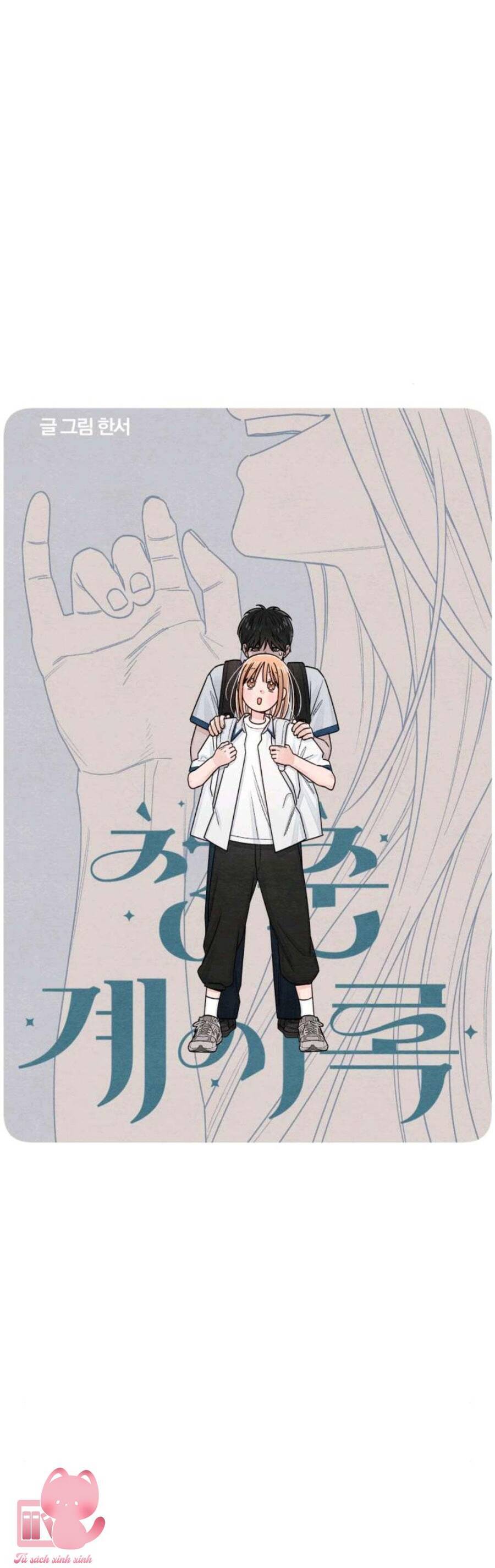 Bí Mật Thanh Xuân Chapter 101 - Trang 9