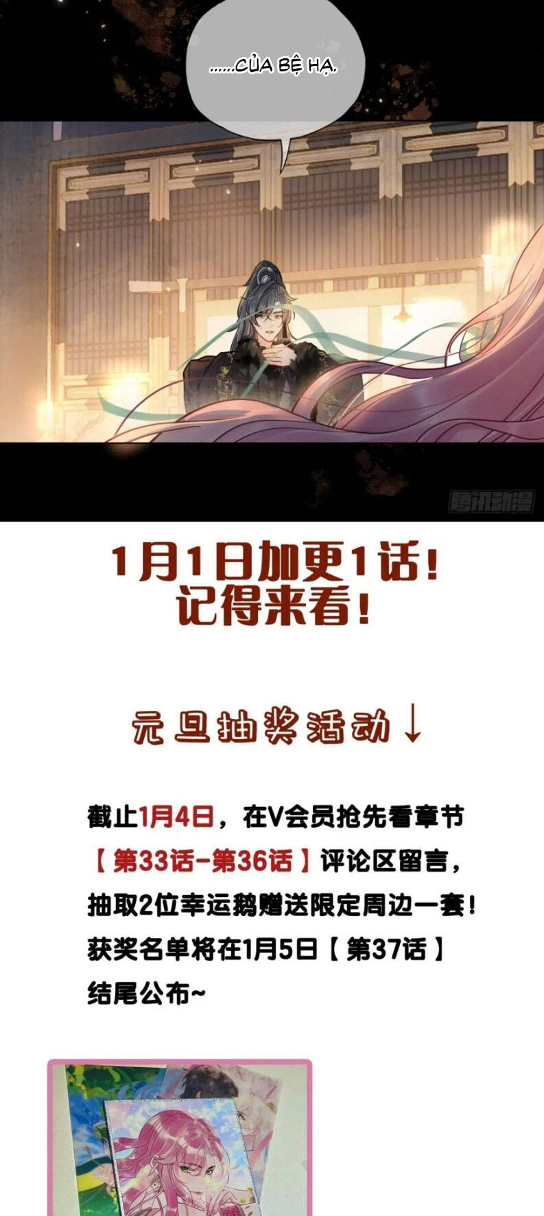 Cư Tâm Bất Kính - Chapter 36 - Page 31