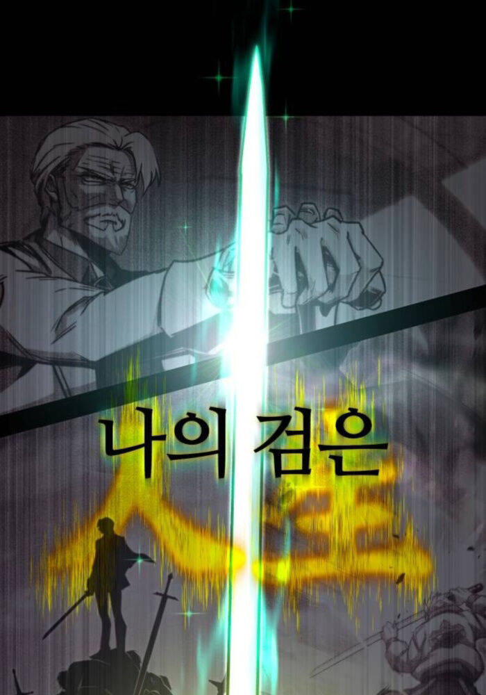 Thống Lĩnh Học Viện Chỉ Bằng Dao Sashimi - Chapter 24 - Page 89