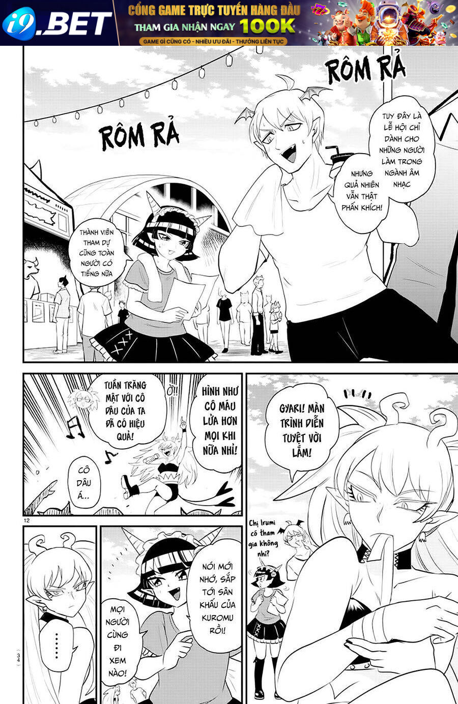 Mairimashita! Iruma-kun - Chapter 377 - Page 13