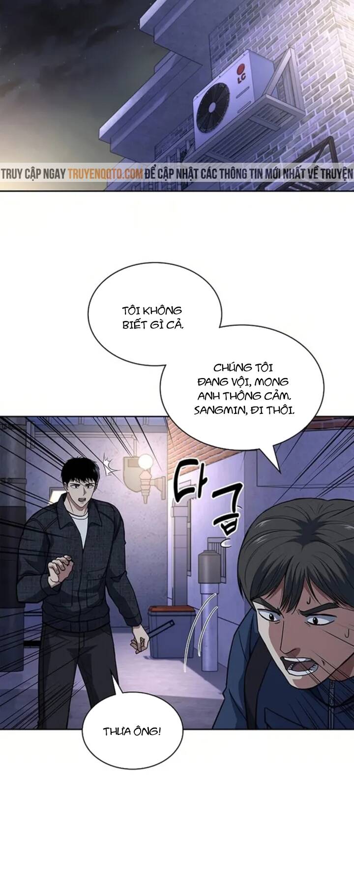 Cảnh Sát Thiên Tài Chuyển Sinh - Chapter 80 - Page 15