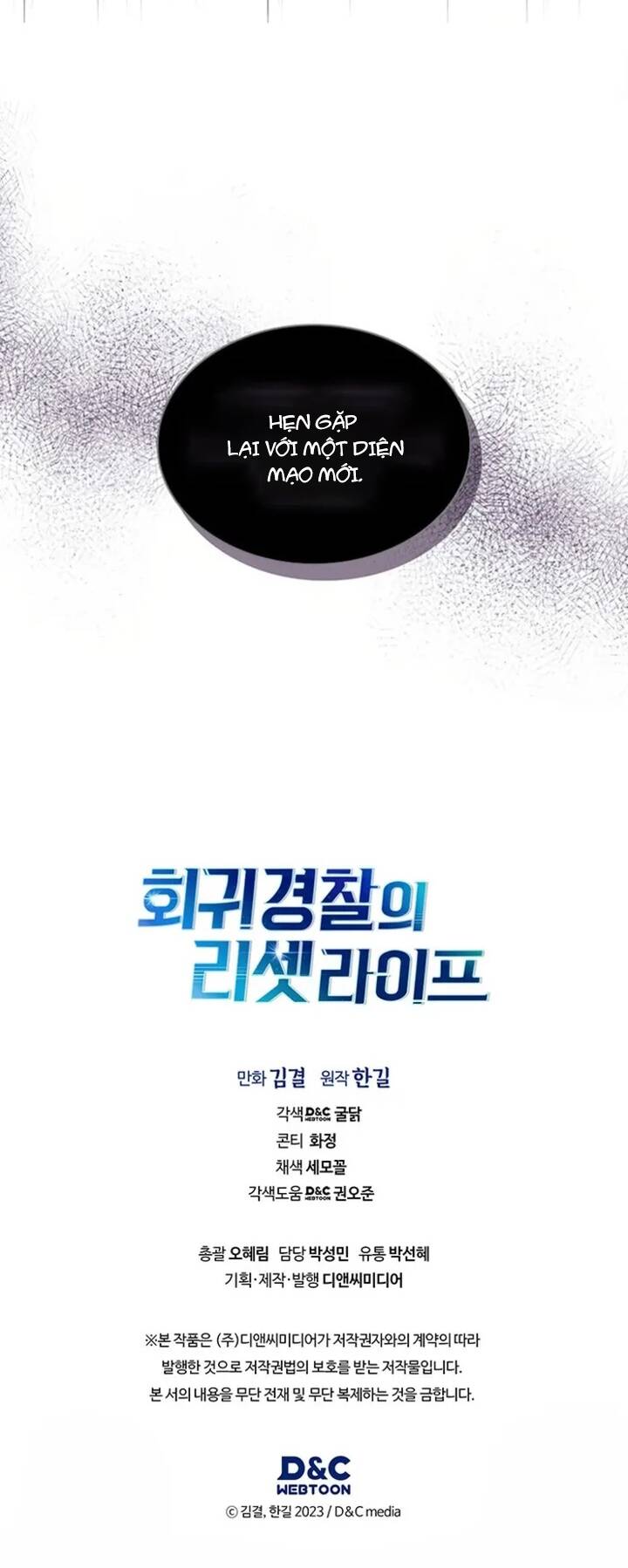 Cảnh Sát Thiên Tài Chuyển Sinh - Chapter 80 - Page 52