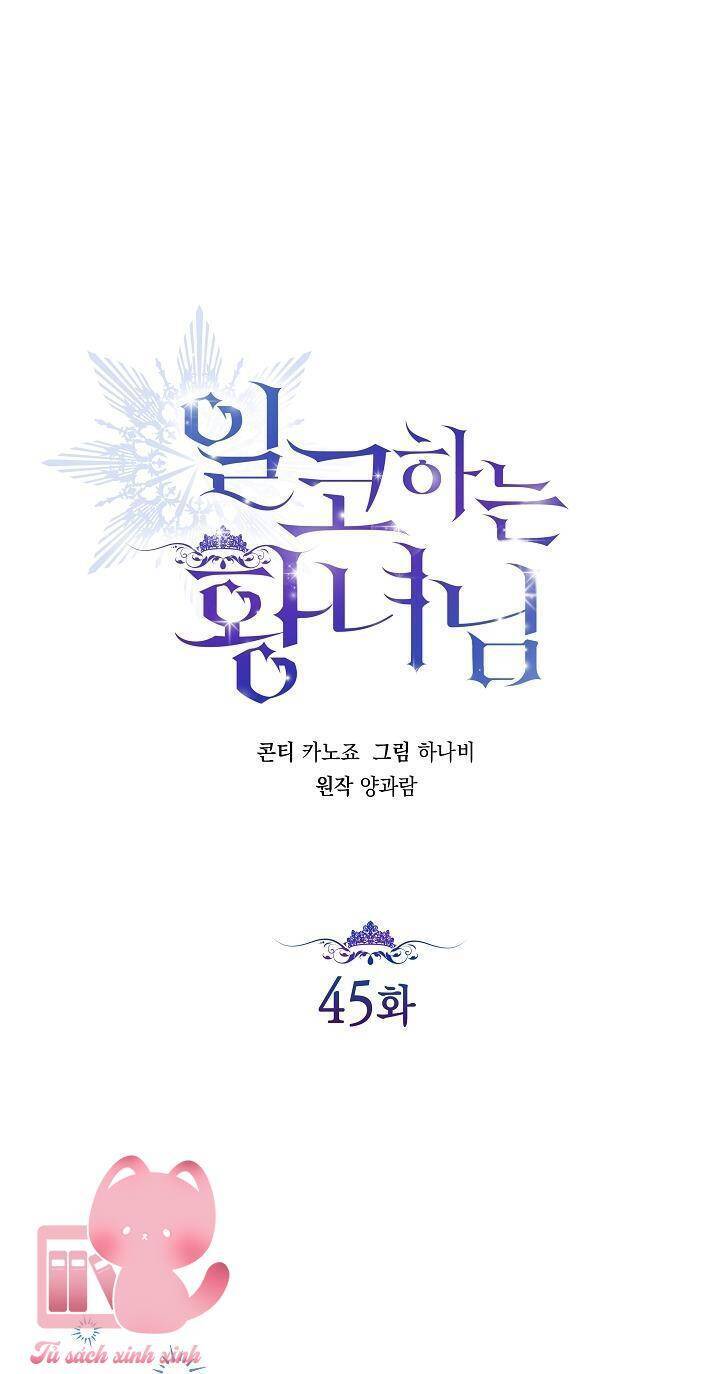 Hoàng Nữ Cosplay Nonfan - Chapter 45 - Page 19