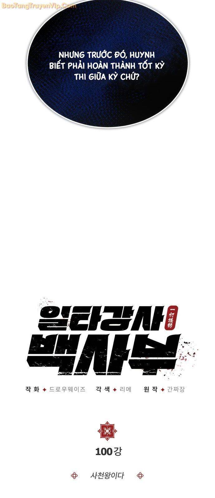 Đệ Nhất Võ Sư, Baek Cao Thủ - Chapter 100 - Page 27