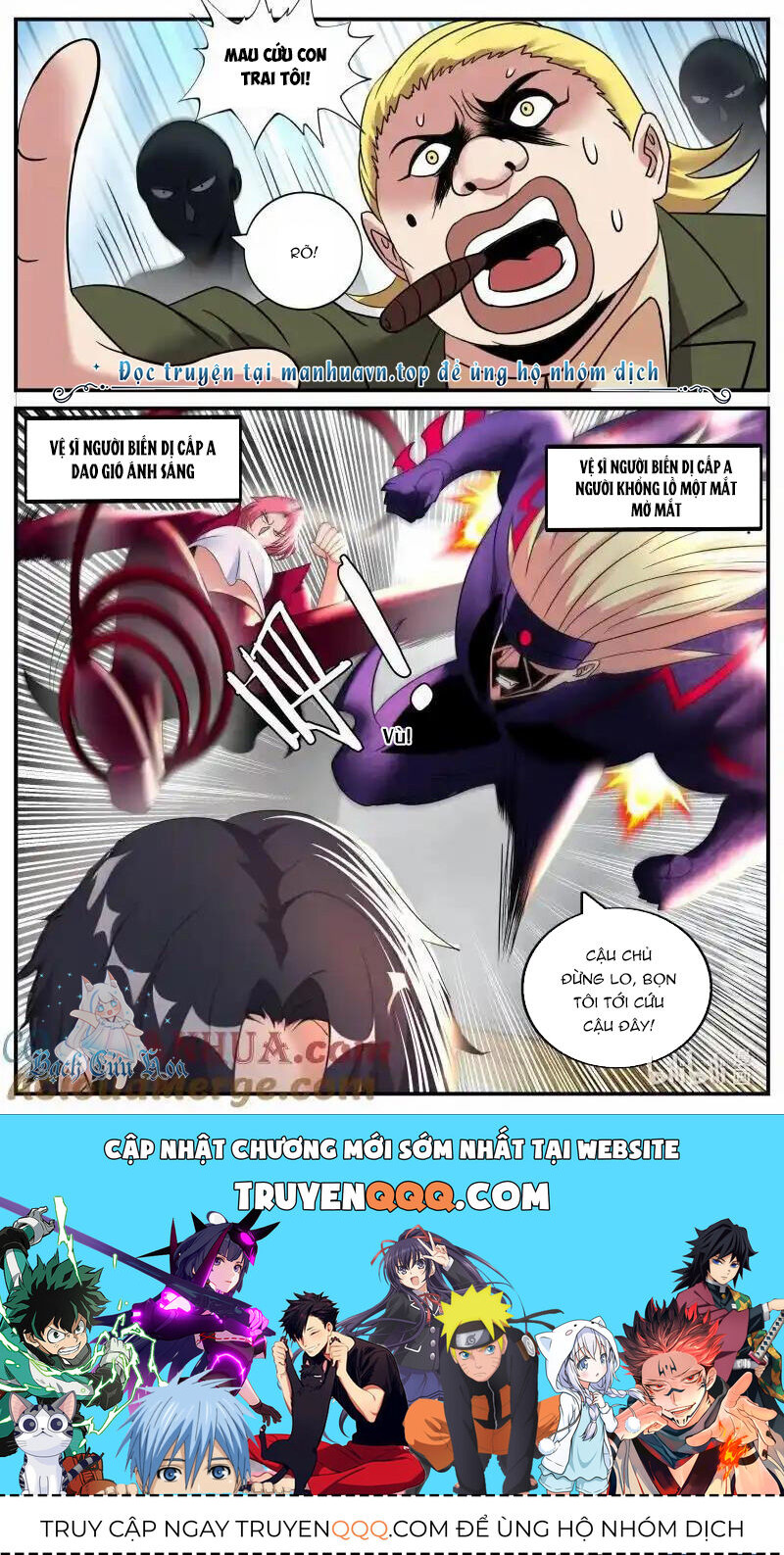 Ta Có Một Tòa Mạt Thế Mê Cung - Chapter 309 - Page 11