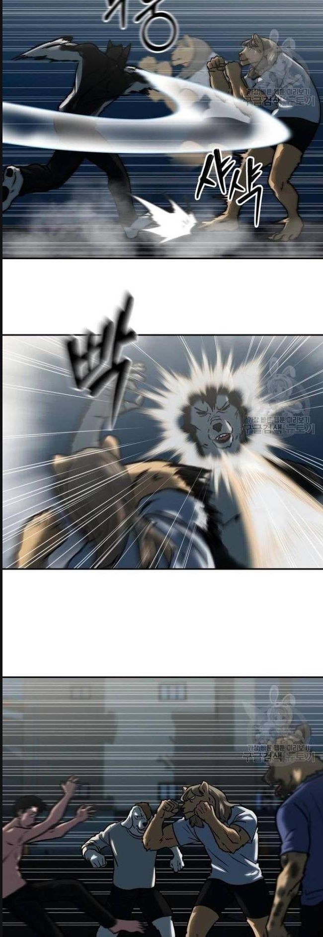 Trường Trung Học Thú Nhân - Chapter 10 - Page 12