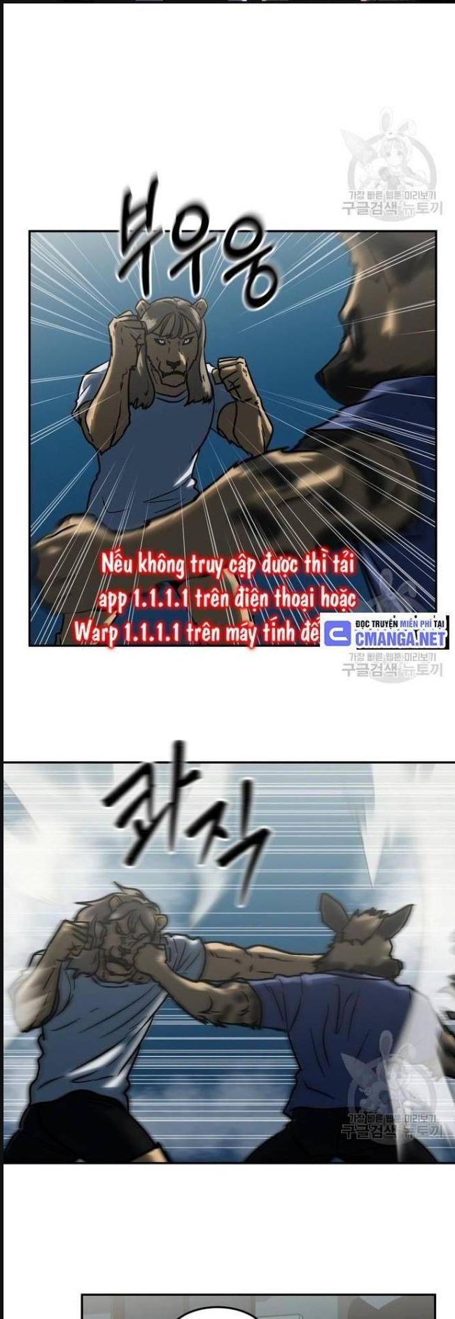 Trường Trung Học Thú Nhân - Chapter 10 - Page 13