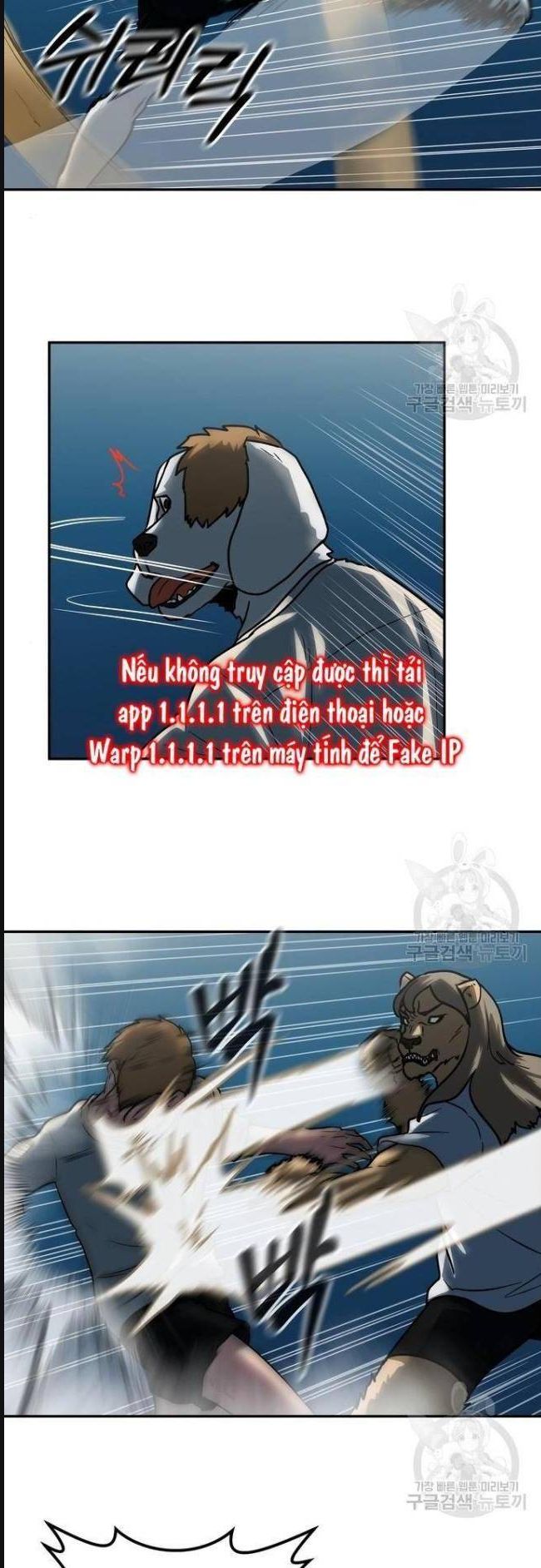 Trường Trung Học Thú Nhân - Chapter 10 - Page 15