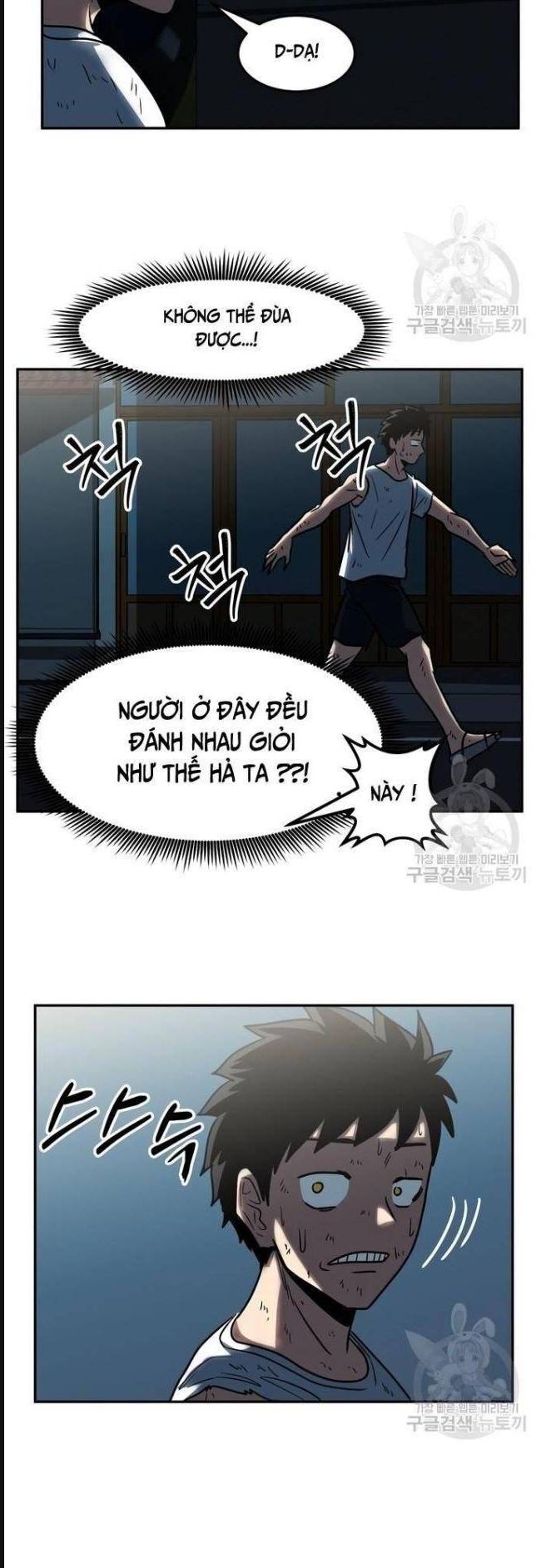 Trường Trung Học Thú Nhân - Chapter 10 - Page 21