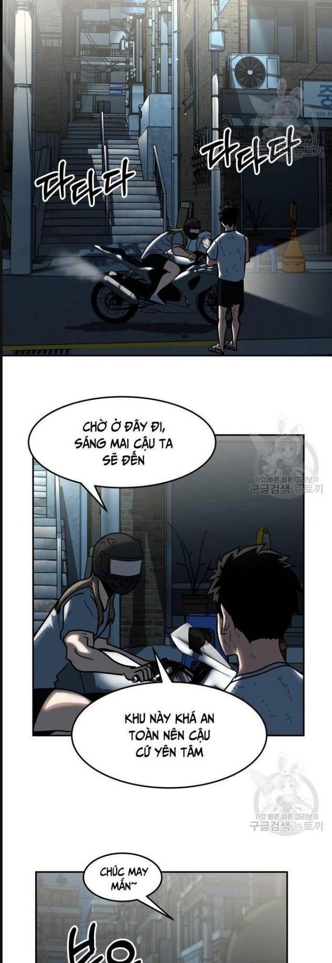 Trường Trung Học Thú Nhân - Chapter 10 - Page 27