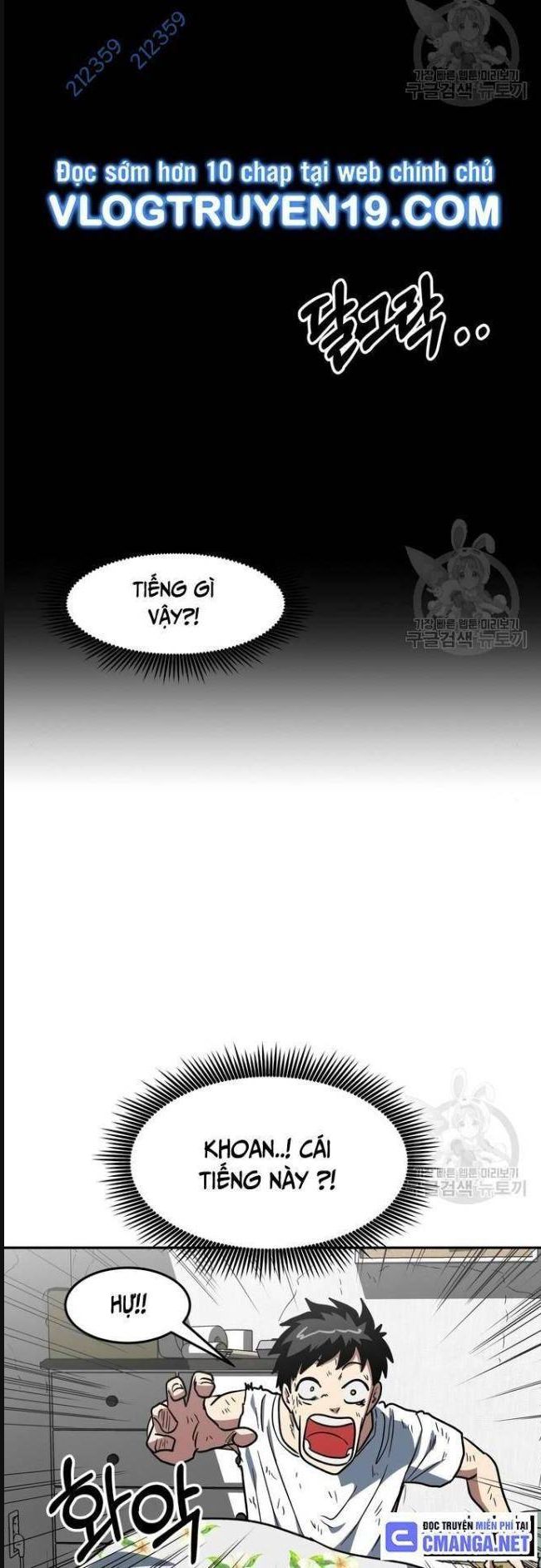 Trường Trung Học Thú Nhân - Chapter 10 - Page 32