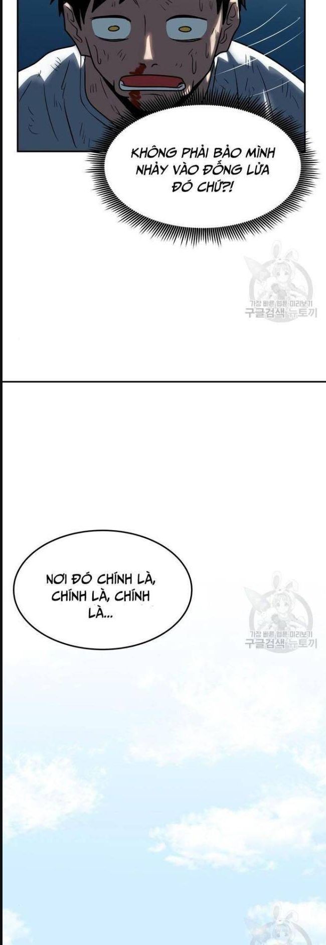 Trường Trung Học Thú Nhân - Chapter 11 - Page 33