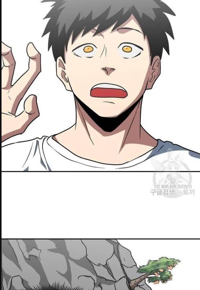 Trường Trung Học Thú Nhân - Chapter 12 - Page 25