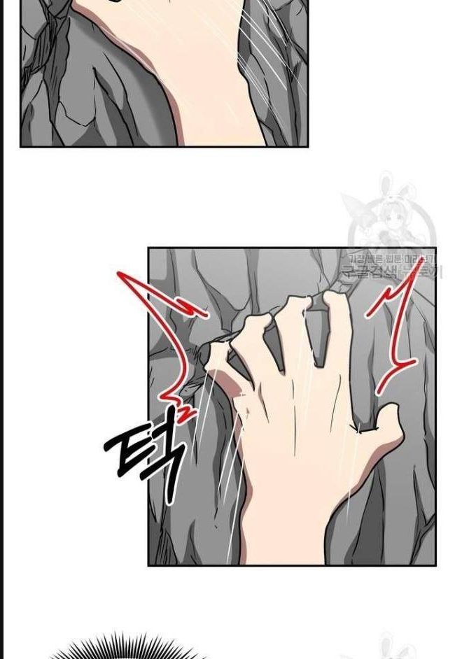 Trường Trung Học Thú Nhân - Chapter 12 - Page 31