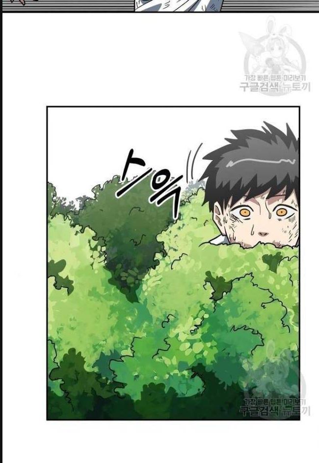 Trường Trung Học Thú Nhân - Chapter 12 - Page 40