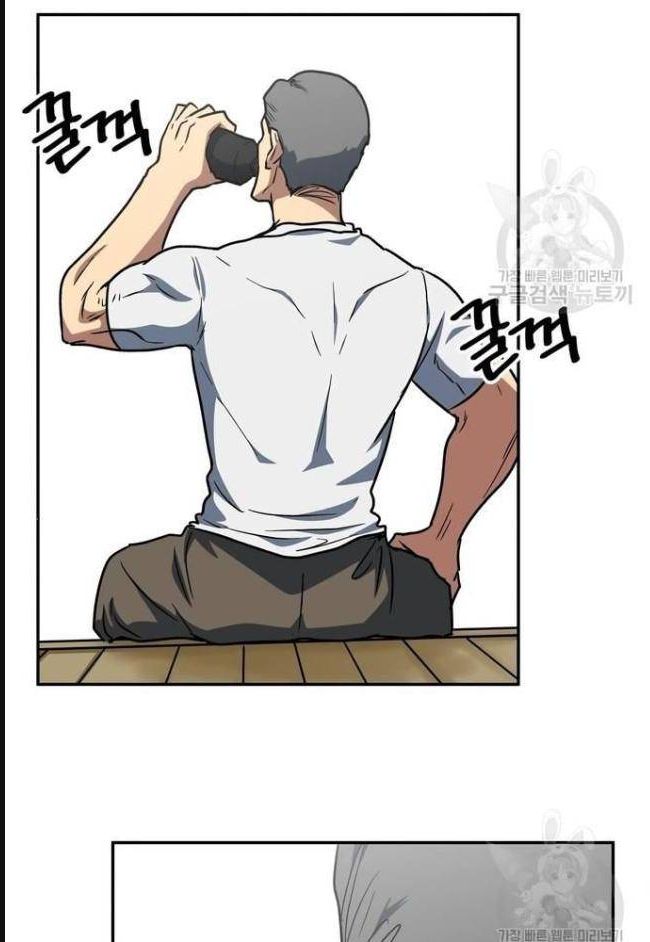 Trường Trung Học Thú Nhân - Chapter 12 - Page 64