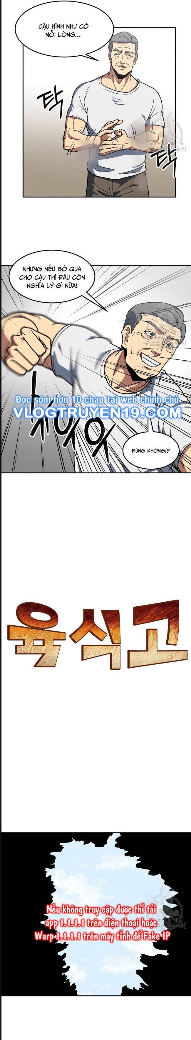 Trường Trung Học Thú Nhân - Chapter 13 - Page 6