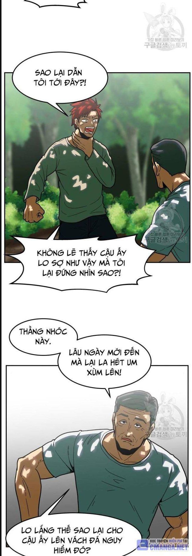 Trường Trung Học Thú Nhân - Chapter 14 - Page 17