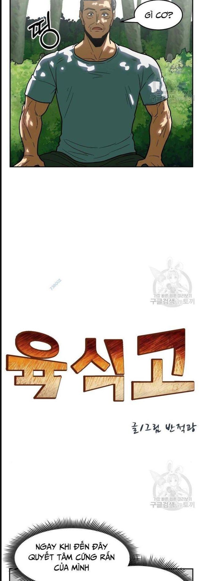 Trường Trung Học Thú Nhân - Chapter 14 - Page 21