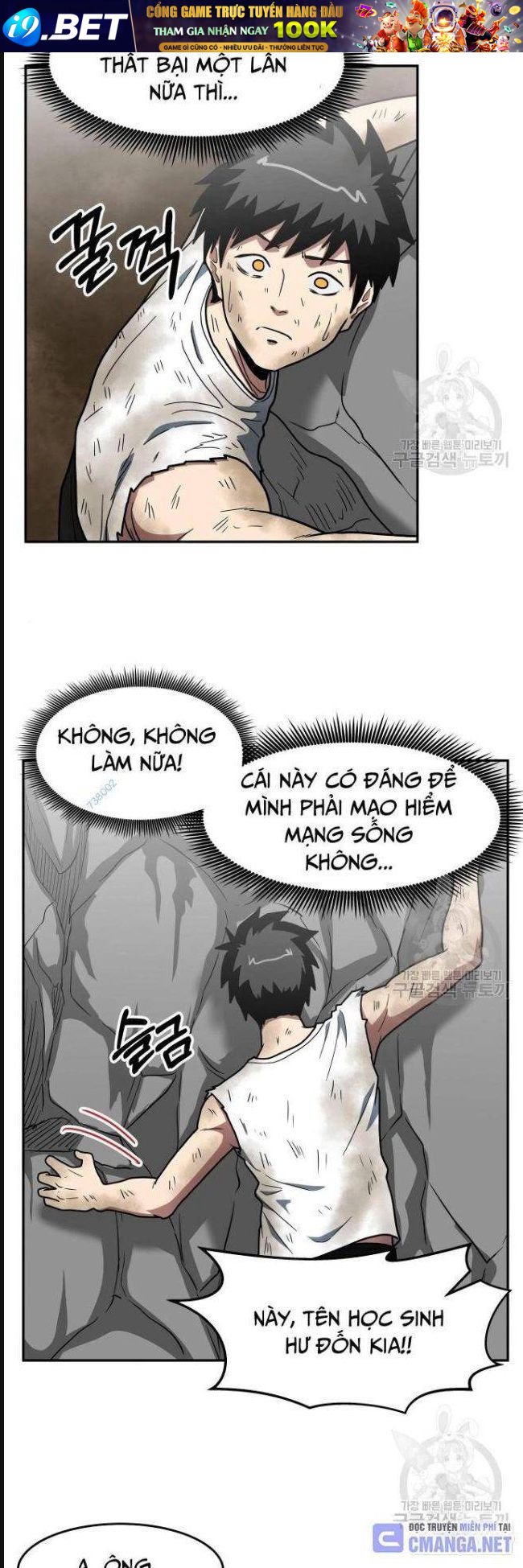 Trường Trung Học Thú Nhân - Chapter 14 - Page 23