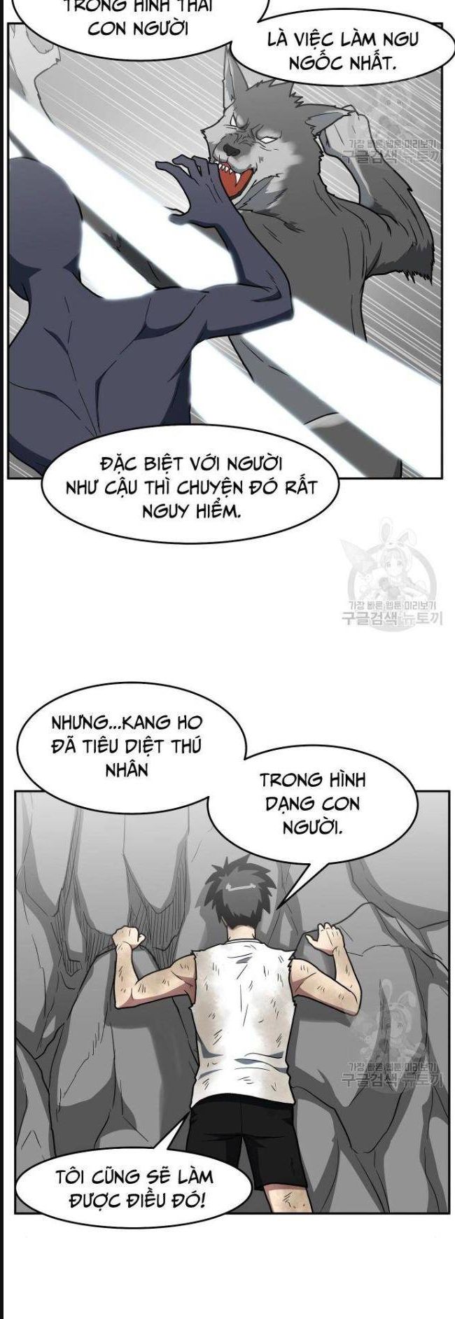 Trường Trung Học Thú Nhân - Chapter 14 - Page 27