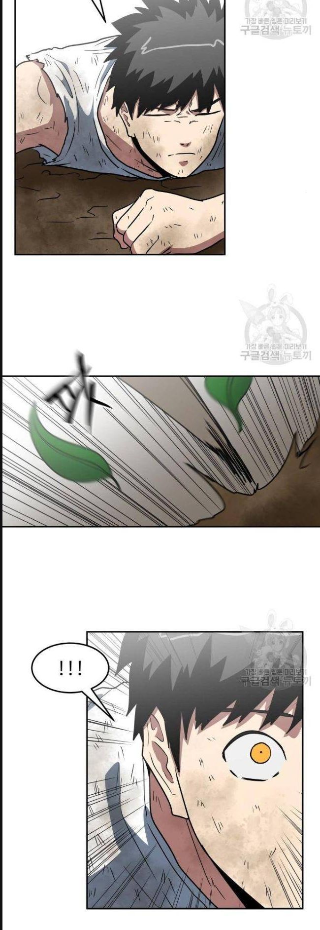 Trường Trung Học Thú Nhân - Chapter 14 - Page 3