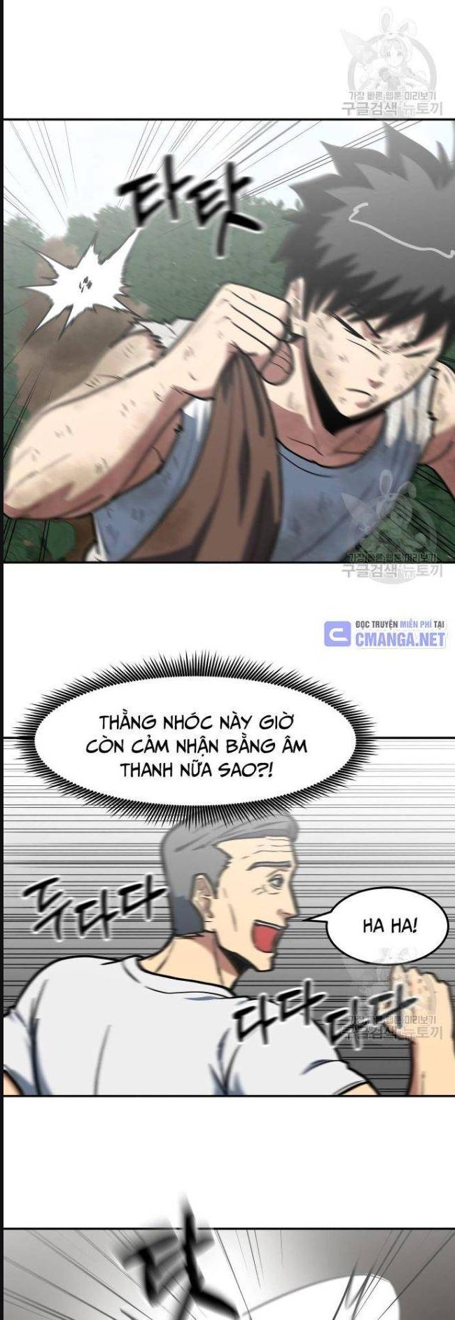 Trường Trung Học Thú Nhân - Chapter 14 - Page 4