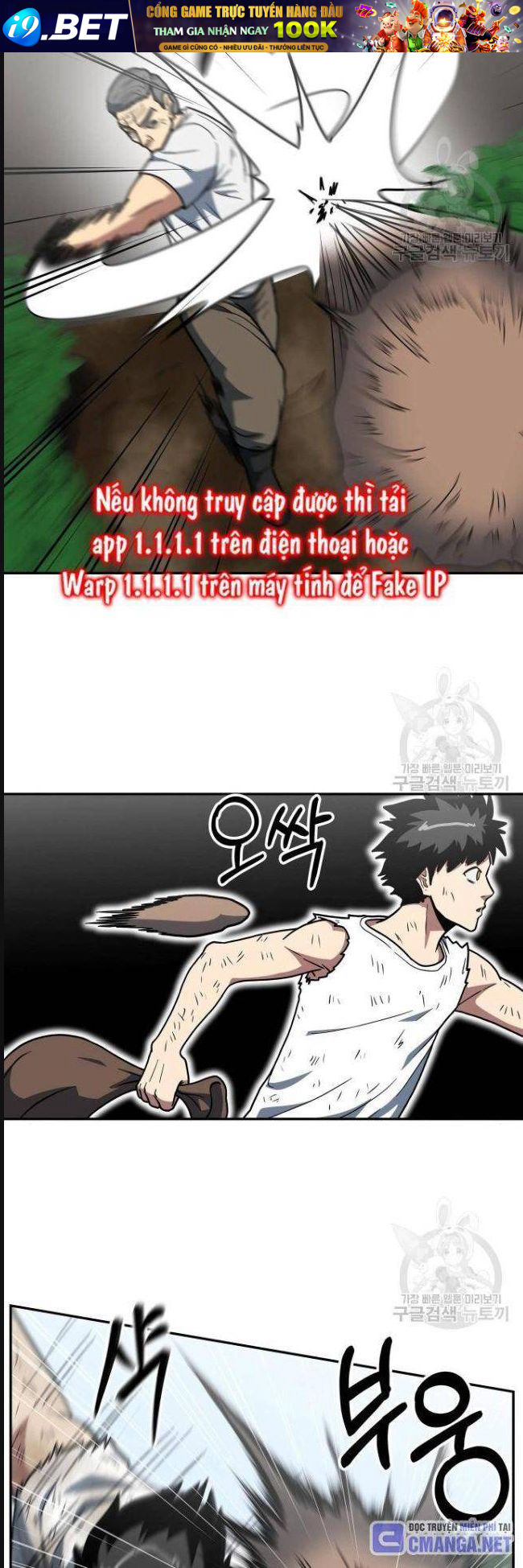 Trường Trung Học Thú Nhân - Chapter 14 - Page 5