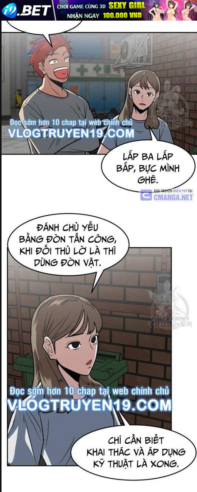 Trường Trung Học Thú Nhân - Chapter 15 - Page 21