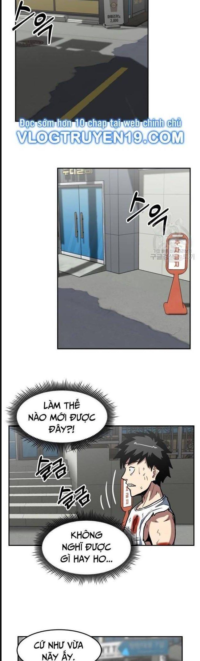 Trường Trung Học Thú Nhân - Chapter 17 - Page 15