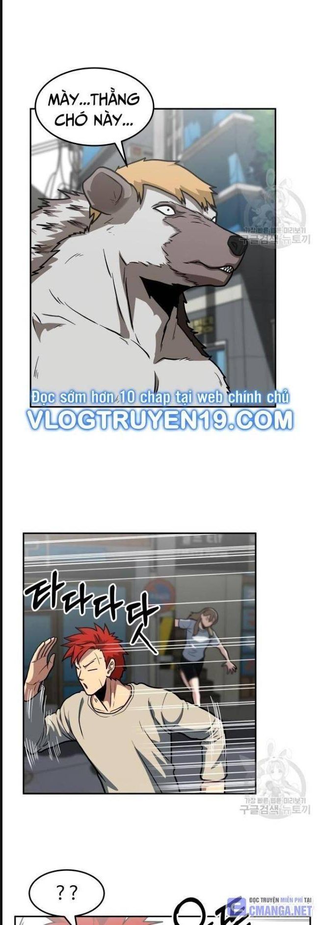 Trường Trung Học Thú Nhân - Chapter 17 - Page 23