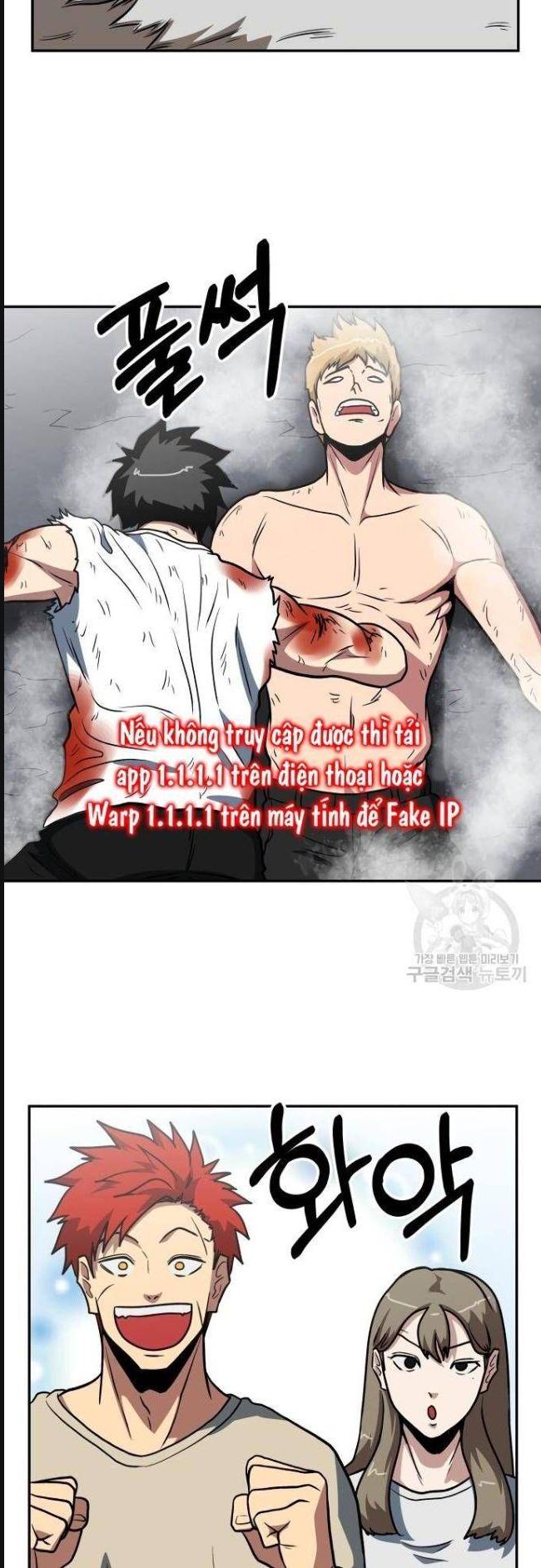 Trường Trung Học Thú Nhân - Chapter 17 - Page 33