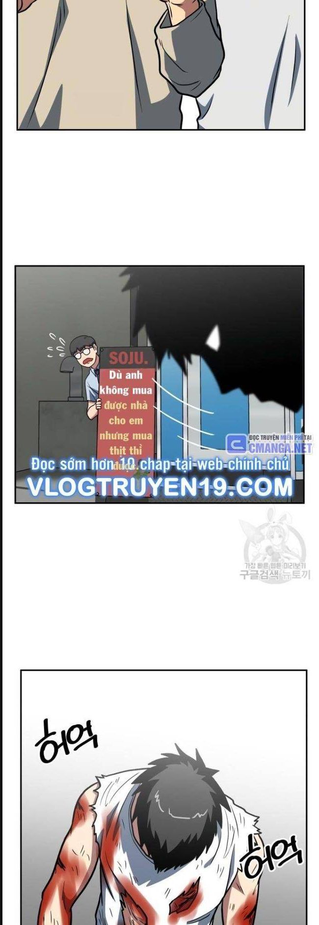 Trường Trung Học Thú Nhân - Chapter 17 - Page 34