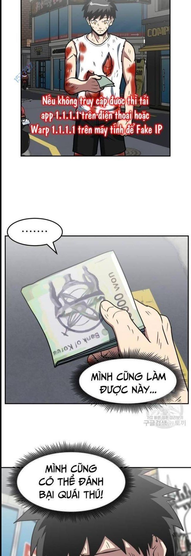 Trường Trung Học Thú Nhân - Chapter 17 - Page 39