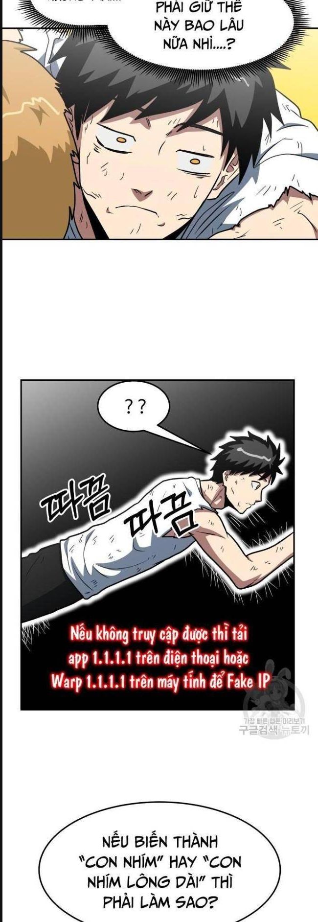 Trường Trung Học Thú Nhân - Chapter 17 - Page 9