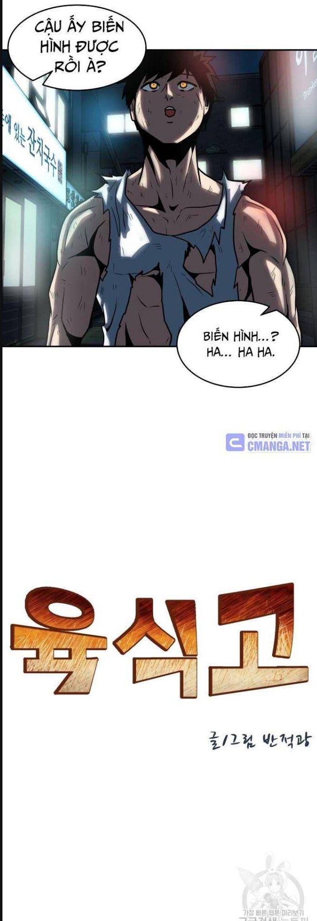 Trường Trung Học Thú Nhân - Chapter 18 - Page 28