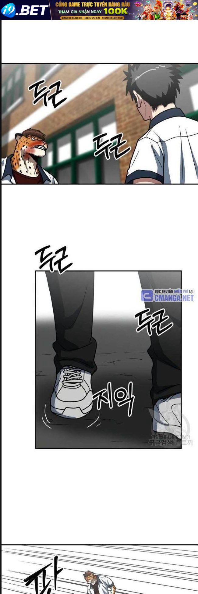 Trường Trung Học Thú Nhân - Chapter 20 - Page 10