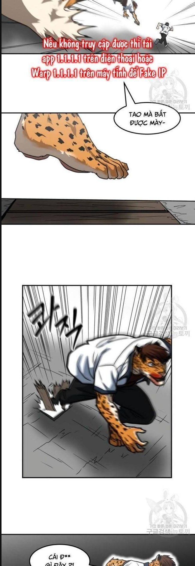 Trường Trung Học Thú Nhân - Chapter 20 - Page 12