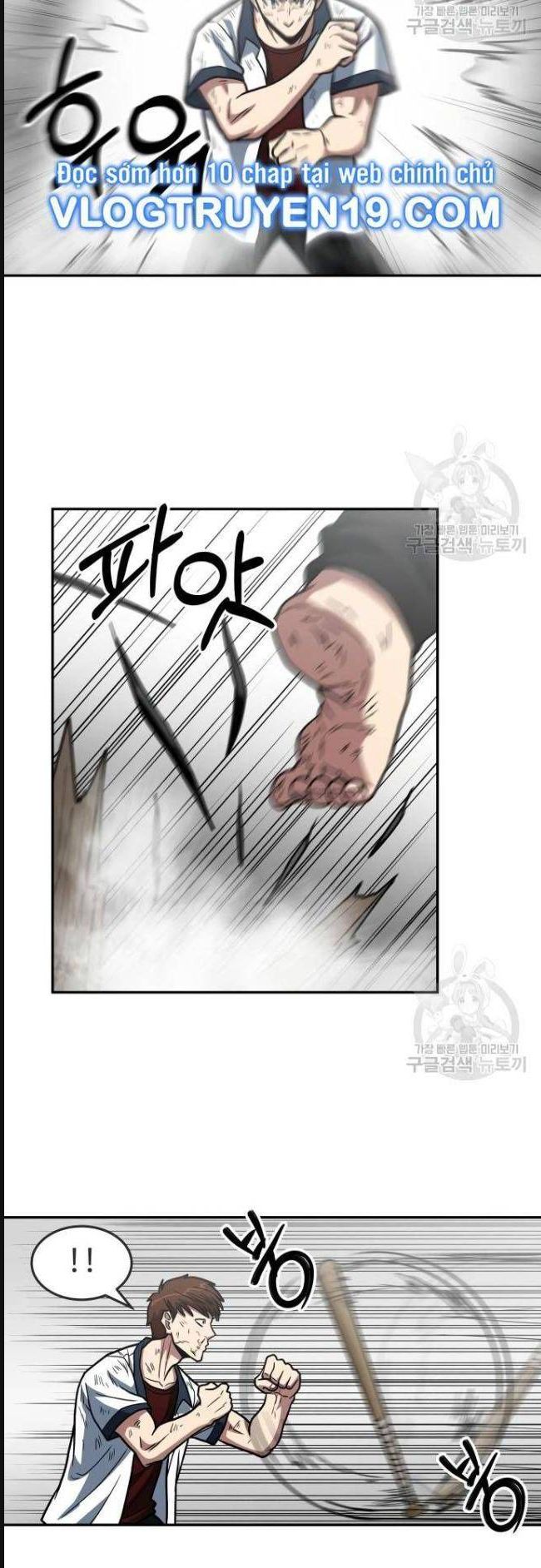 Trường Trung Học Thú Nhân - Chapter 20 - Page 21