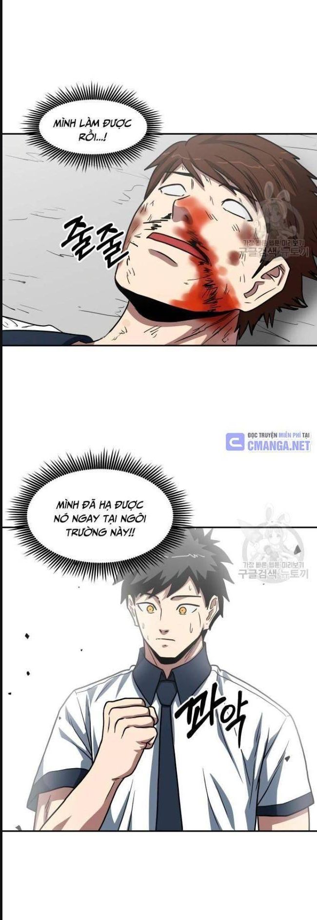 Trường Trung Học Thú Nhân - Chapter 20 - Page 25