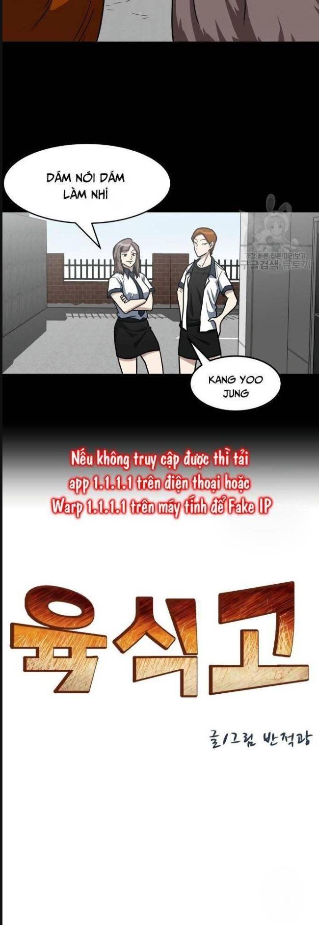 Trường Trung Học Thú Nhân - Chapter 20 - Page 9