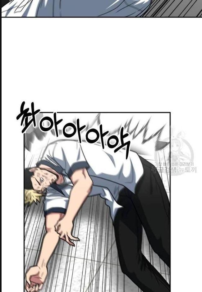 Trường Trung Học Thú Nhân - Chapter 21 - Page 55